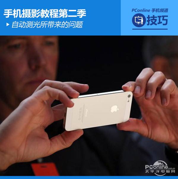 手机摄影教程(oppo手机摄影教程)  第1张