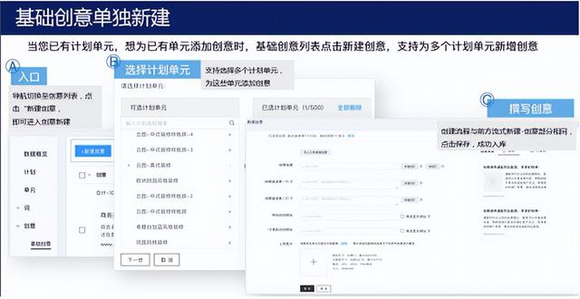 百度竞价学习(百度竞价经验分享)  第20张