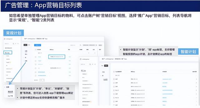 百度竞价学习(百度竞价经验分享)  第44张