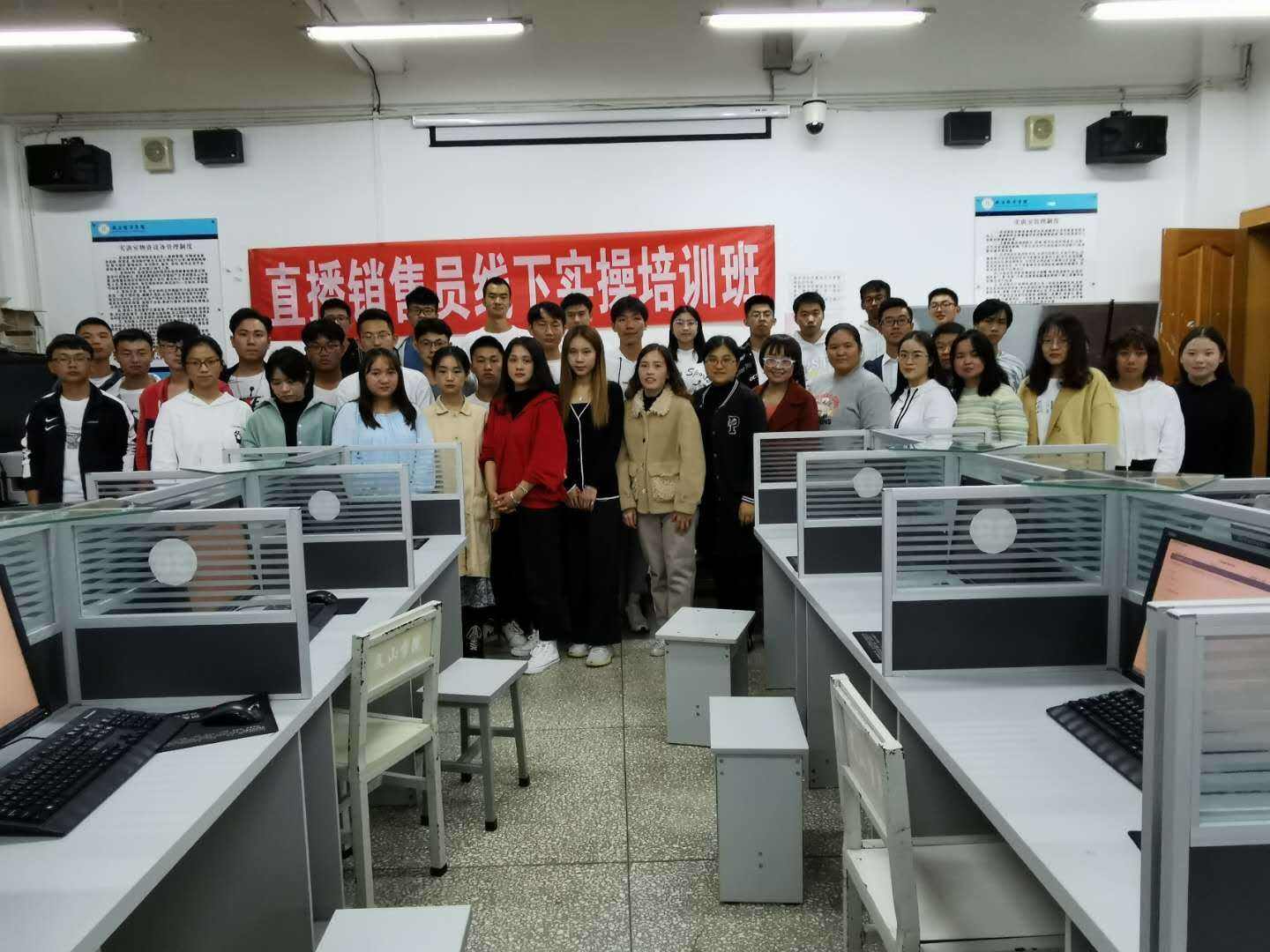 网络销售培训(网络销售培训心得体会)  第1张