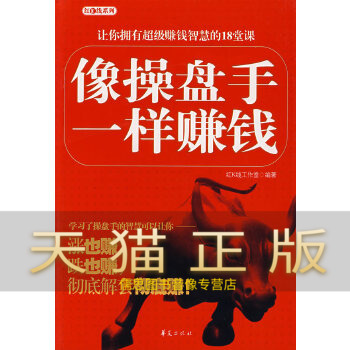 网上工作赚钱(网上工作赚钱简单)  第2张