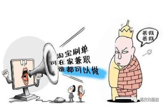 网上创业赚钱(网上创业赚钱小项目发布平台)  第3张