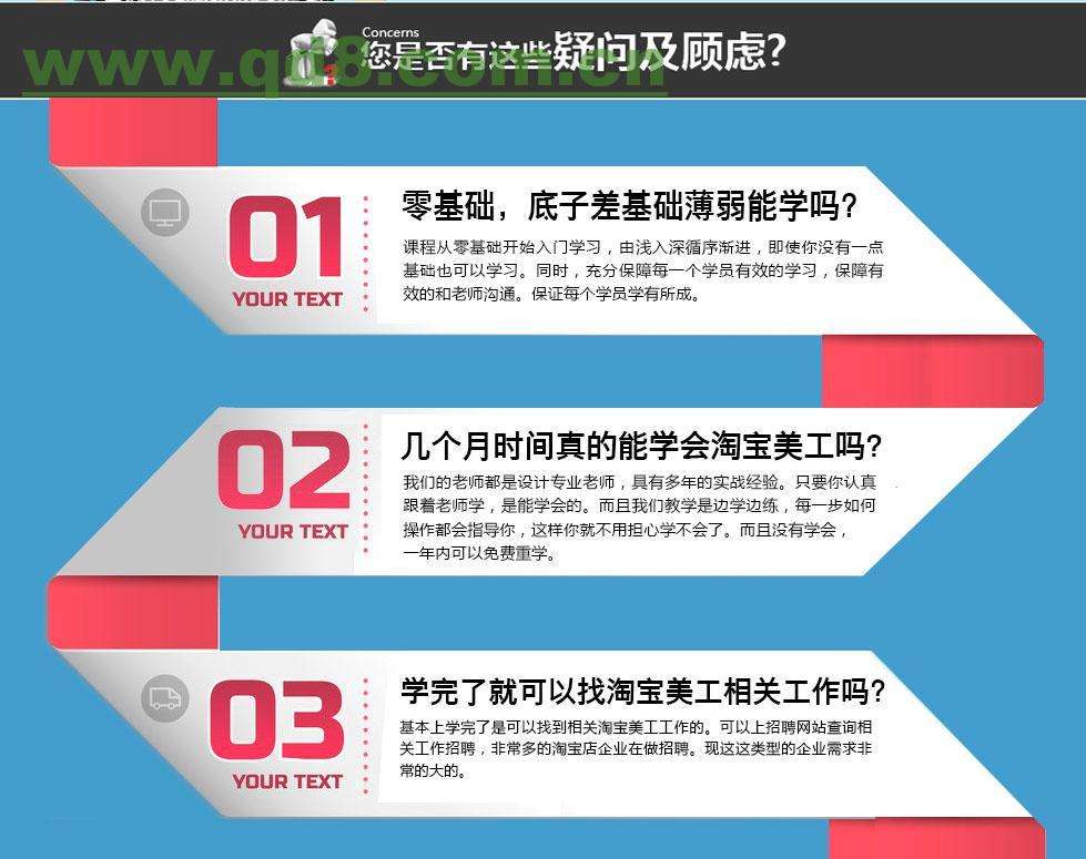 淘宝美工主要做什么(淘宝美工主要做什么的)  第1张