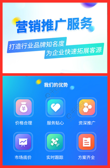 百度推广怎么做(百度推广怎么做咨询电话多)  第1张