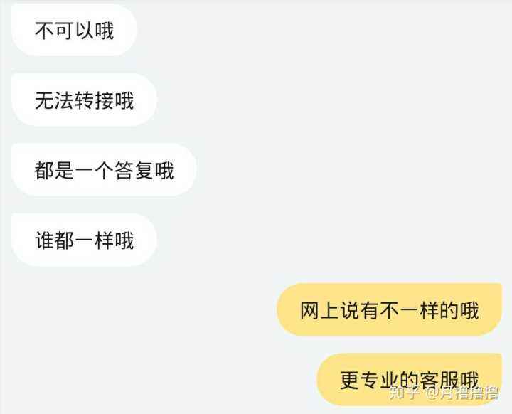 淘宝黑号(淘宝黑号是指的什么)  第1张