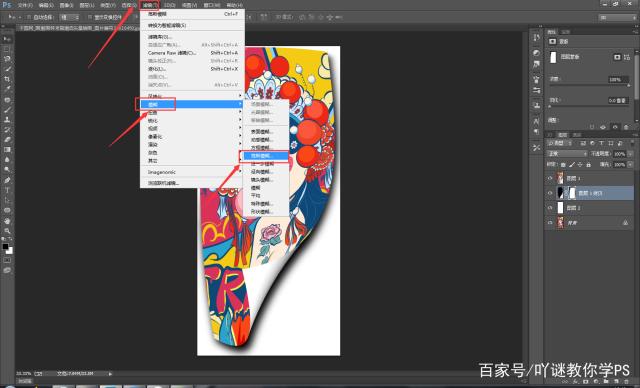 ps怎么画图(ps怎么画图形的轮廓线条)  第2张