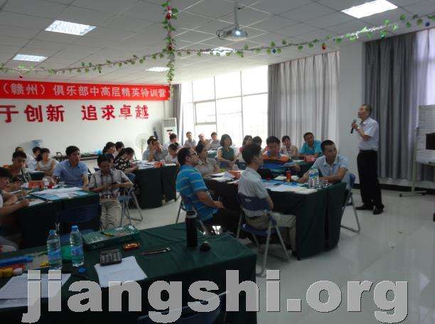 排名优化培训(网站排名优化培训哪家好)  第1张