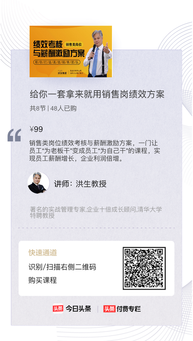 kpi是什么意思(mcn是什么意思)  第13张