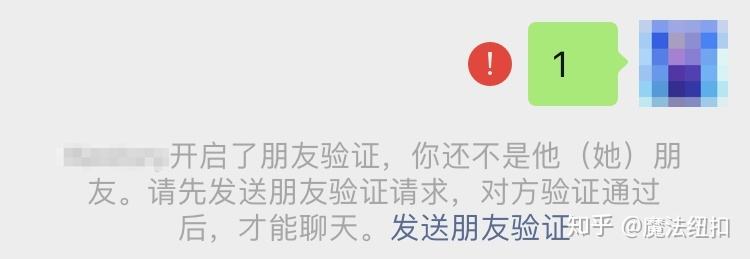 微信被拉黑后显示什么(微信被拉黑后显示什么文字)  第1张