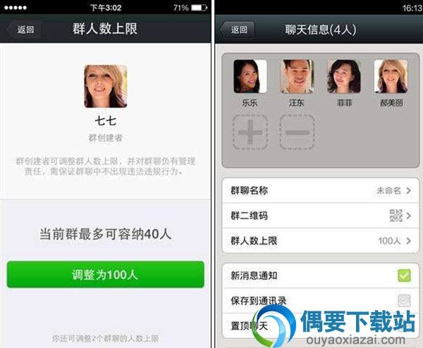 微信群上限多少人(微信群上限多少人2021)  第2张