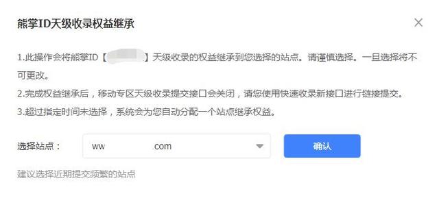 链接提交(链接提交工具)  第1张