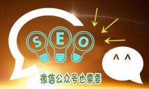 seo能赚钱吗(做网站seo怎么赚钱)  第2张