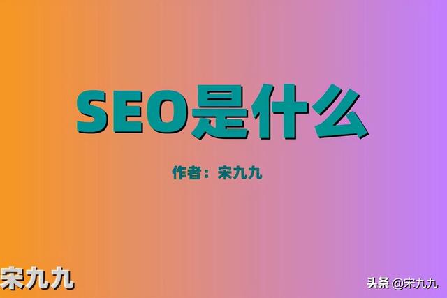 seo优化职业(seo职业发展)  第1张