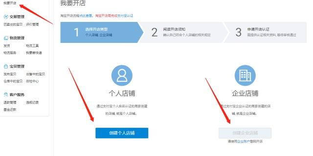 淘宝货源怎么找(淘宝货源怎么找厂家直销)  第2张