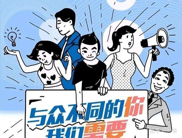 未来低学历人的出路(未来低学历挣钱的工作)  第1张