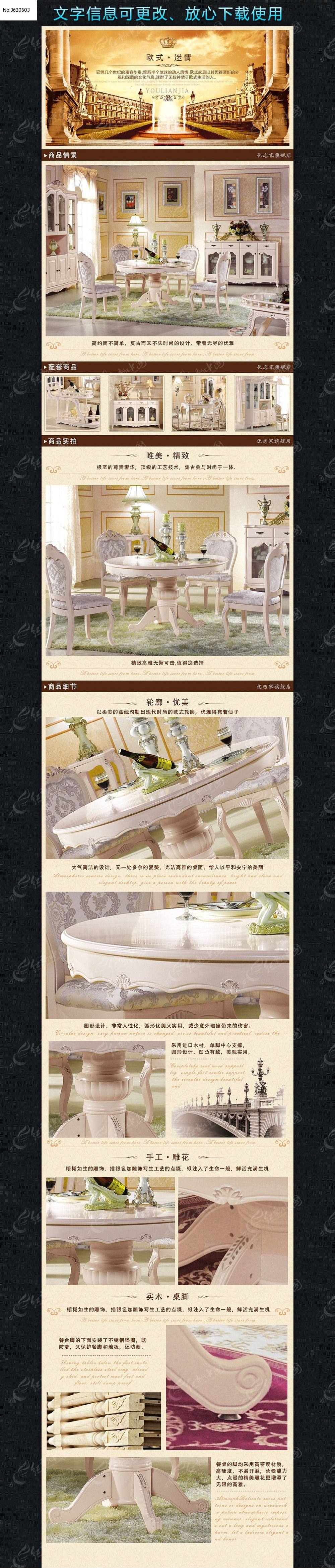 淘宝详情页尺寸大小(淘宝详情页尺寸大小分辨率)  第1张