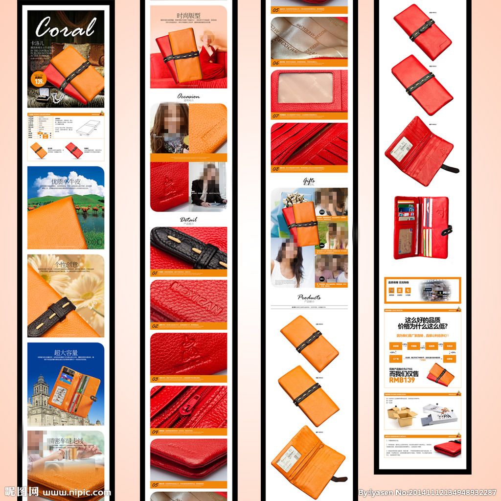 淘宝详情页尺寸大小(淘宝详情页尺寸大小分辨率)  第2张