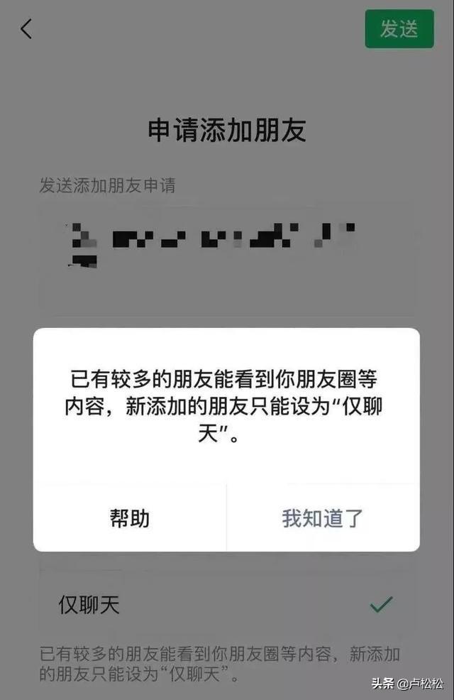 微信好友上限(微信好友上限2022)  第1张