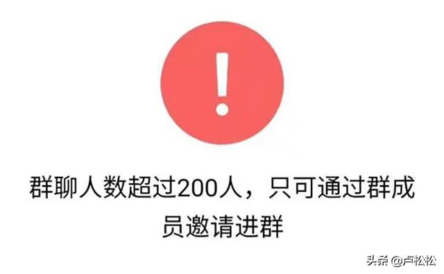 微信好友上限(微信好友上限2022)  第2张