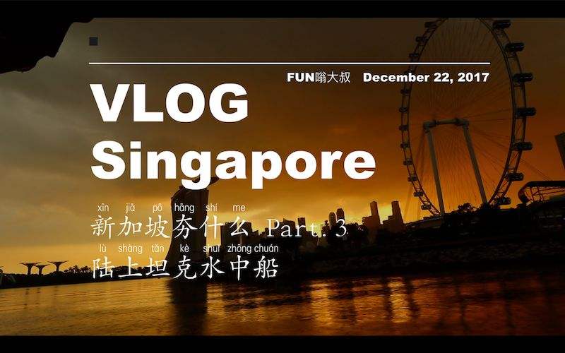 什么是vlog(什么什么是什么是)  第1张