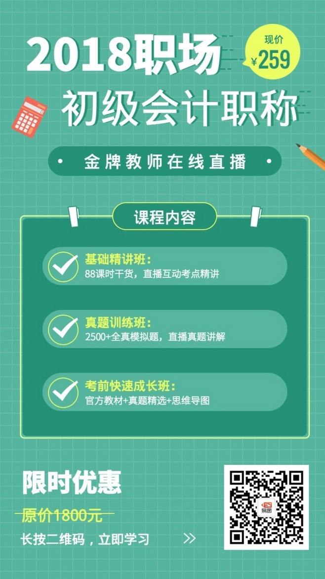 微信培训(微信培训群怎么做开场白)  第1张