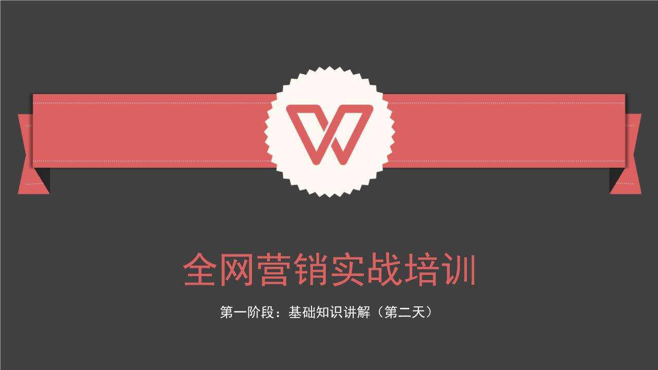 网站建设培训(网站建设培训哪家好)  第2张