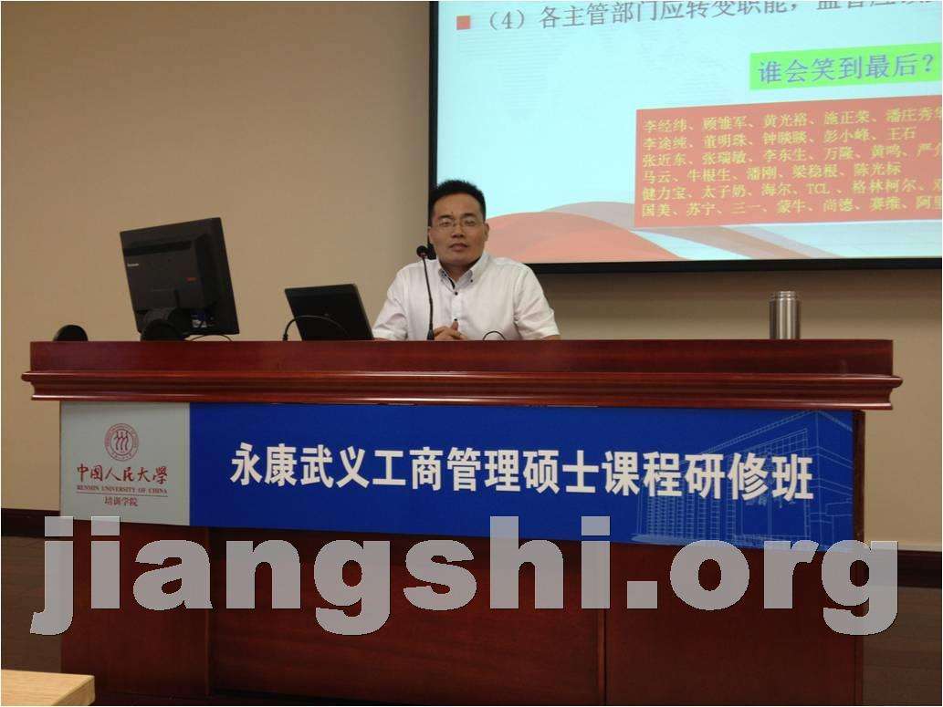 永康网店培训(永康哪里有小吃培训)  第1张