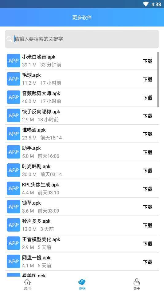 好听的快手昵称(简单干净的快手名称)  第1张