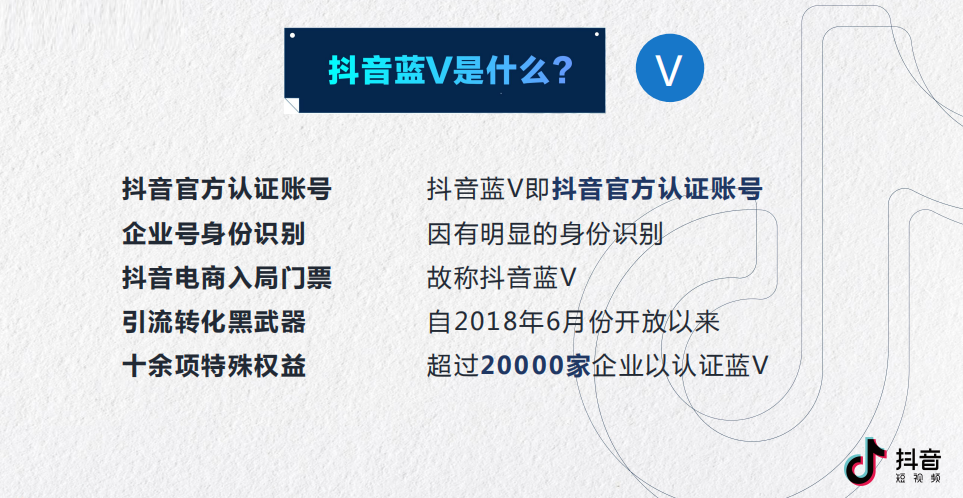 抖音分成比例(抖音分成比例是多少)  第2张