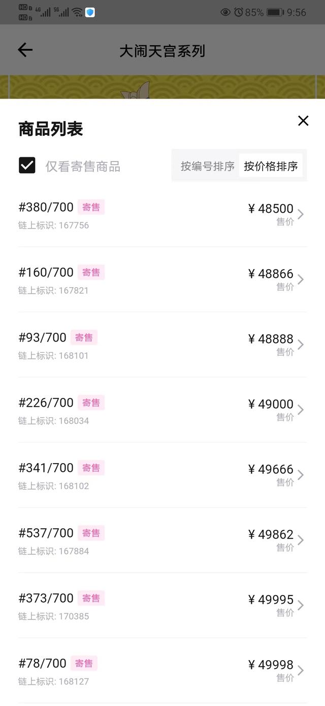 百度统计工具(百度统计工具有哪些)  第3张