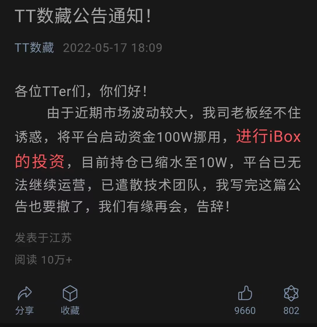 百度统计工具(百度统计工具有哪些)  第4张