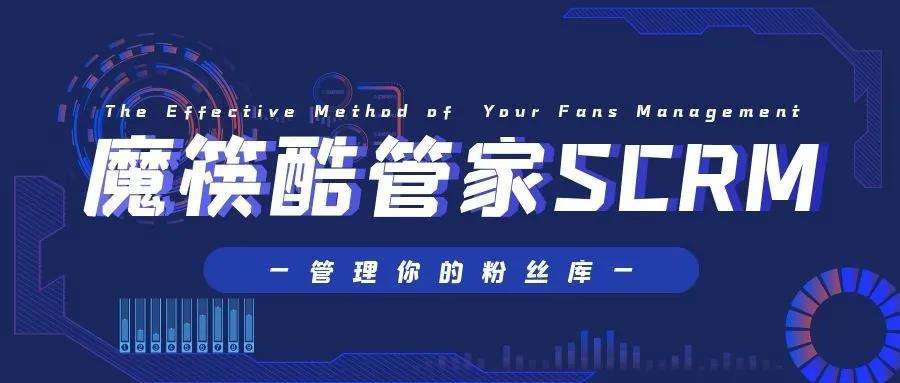 魔筷(魔筷科技)  第2张