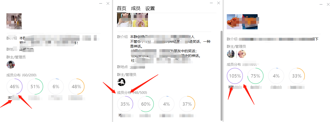 qq群推广(群推广文案范文)  第2张