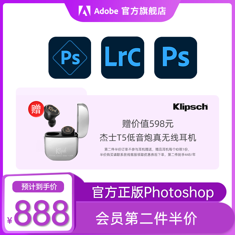 photoshop是什么软件(photoshop是什么软件类型)  第1张