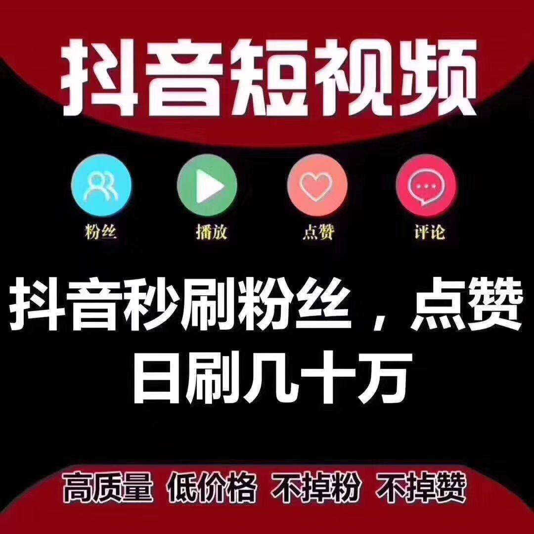 快手怎么涨粉(快手怎么涨粉丝技巧)  第1张