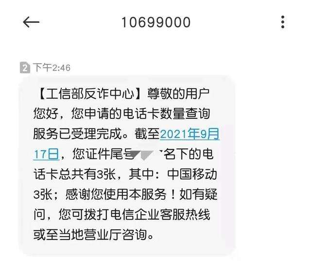 一个身份证可以绑定几个微信(一个身份证可以绑定几个微信健康码)  第2张