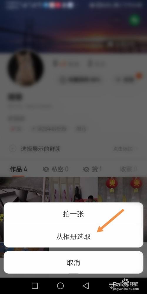快手封面(快手封面尺寸)  第1张