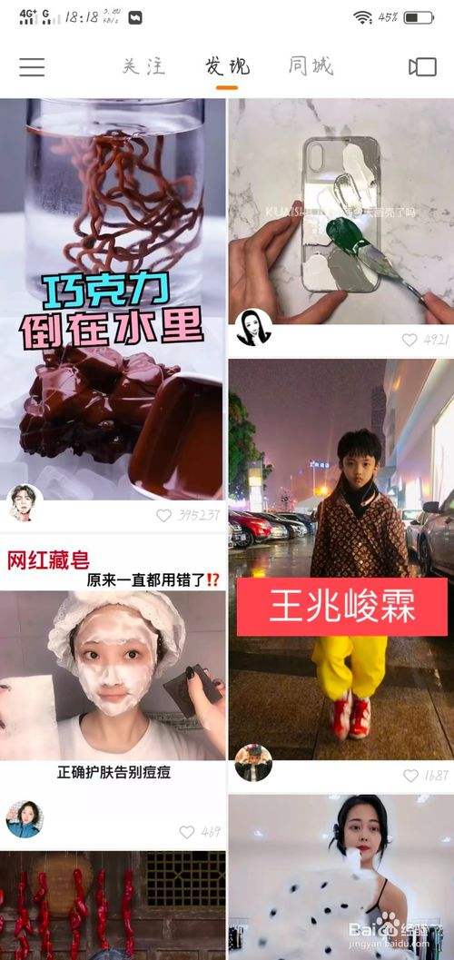 快手封面(快手封面尺寸)  第2张