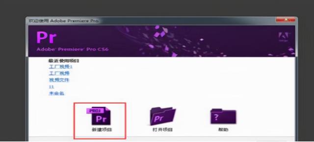 pr模板怎么套用(pr模板怎么套用ape)  第1张