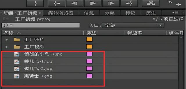 pr模板怎么套用(pr模板怎么套用ape)  第3张