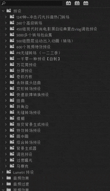 pr模板怎么套用(pr模板怎么套用ape)  第7张