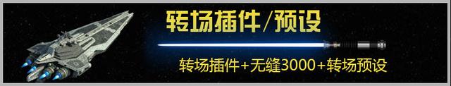 pr模板怎么套用(pr模板怎么套用ape)  第8张