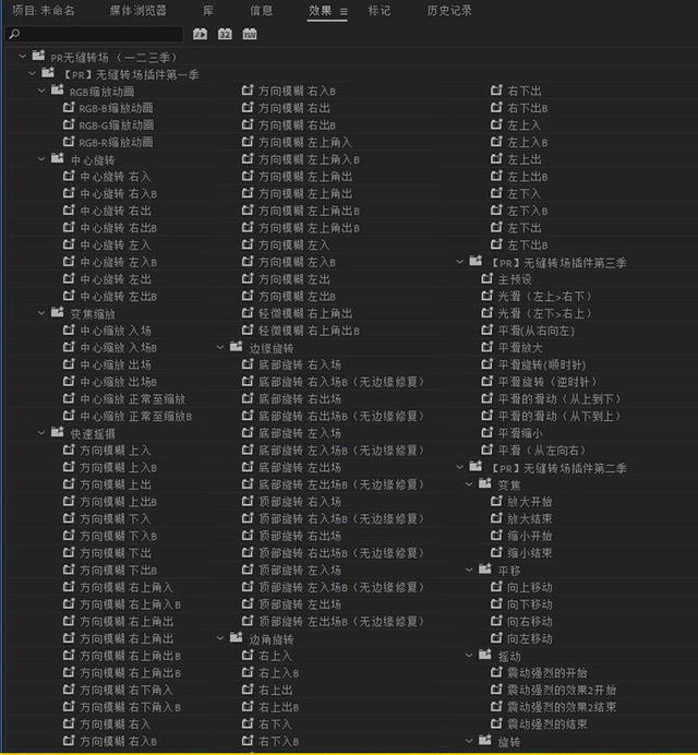 pr模板怎么套用(pr模板怎么套用ape)  第9张