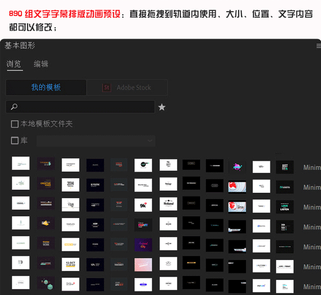 pr模板怎么套用(pr模板怎么套用ape)  第33张