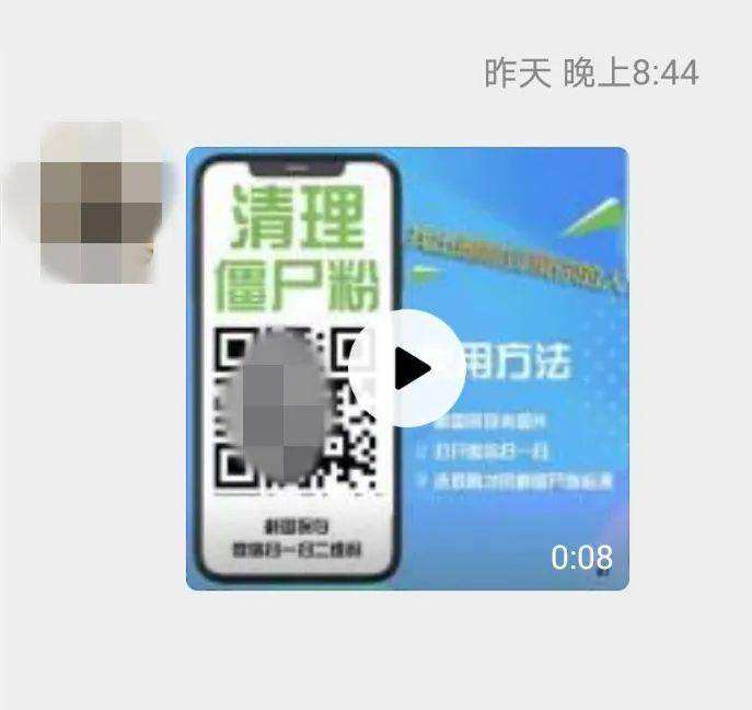 清理微信僵尸粉(微信僵尸粉怎么清理 不打扰好友)  第1张