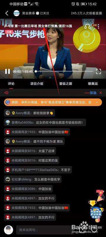 快手直播回放在哪看(快手直播间回放在哪里看)  第1张