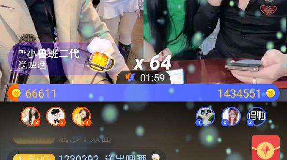 快手直播回放在哪看(快手直播间回放在哪里看)  第2张