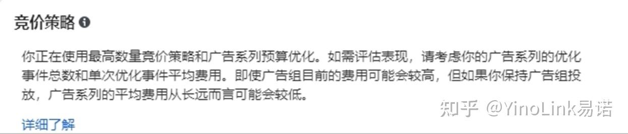 竞价学习(竞价与优化)  第1张