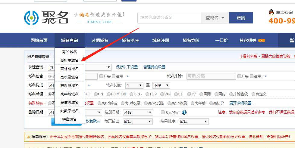 店铺权重查询(网店权重在哪里看)  第1张