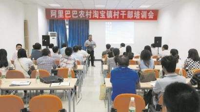淘宝培训平台(淘宝电商培训机构)  第1张